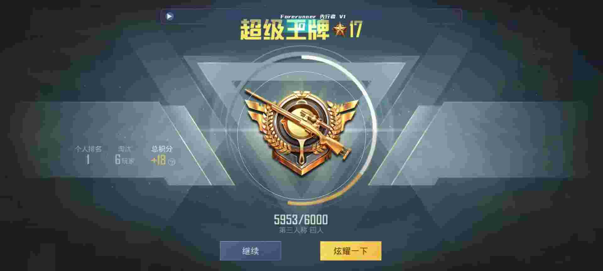 和平精英鸡腿辅助自瞄 - 第五人格卡片十元辅助预览图